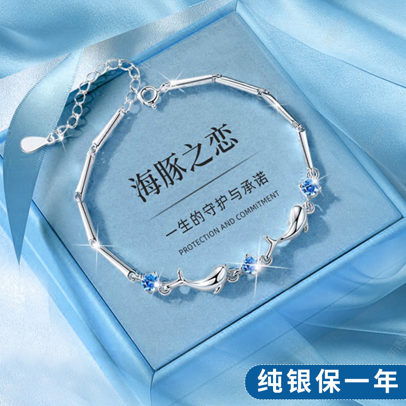 Sterling Silver Bracelet S925 Birthday Gift for Girls, Friends, Besties, 18 Years Old, Practical, High-End, Teacher's Day, Back-To-School Season Sterling Silver Bracelet S925 Birthday Gift for Girls, Friends, Besties, 18 Years Old, Practical, High-End, Teacher's Day, Back-To-School Season