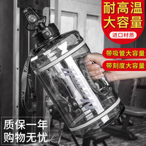 King size sports fitness kettle large capacity water cup Mens summer high temperature resistant tons of barrels bucket cup oversized water bottle