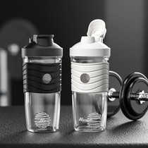 Shake cup Protein powder cup Mixing cup Sports cup Mens small small capacity fitness scale Portable milkshake cup