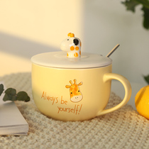 Super large capacity mug with lid Spoon cup Womens office home ceramic Milk oat breakfast cup Large diameter