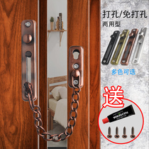 Theft-proof chain door chain free of punching anti-theft buckle home door bolt door lock door lock door lock door lock door lock anti-lock bolt thickened