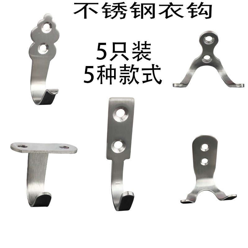 Stainless steel hooded door rear hook Makeup Room Hung Clothes Hook Wall Row Hook Kitchen Wall-mounted Single Cloak Hook Single Hook