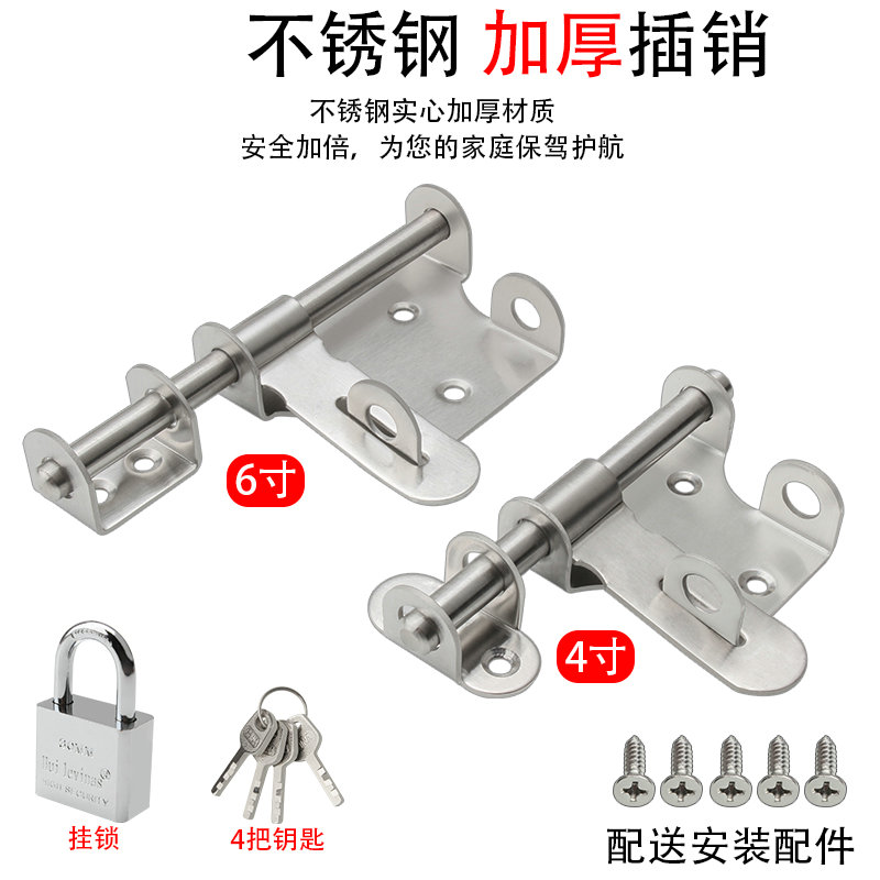 ovtov stainless steel bolt wood door clear bolt door buttoned door bolt padlock lock domestic lock plate left and right insert door lock
