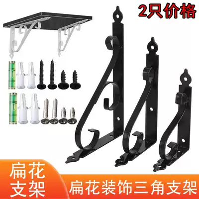 Tripod iron bracket bracket Tripod shelf Compartment plate bracket Fixed support frame Load-bearing right angle wall