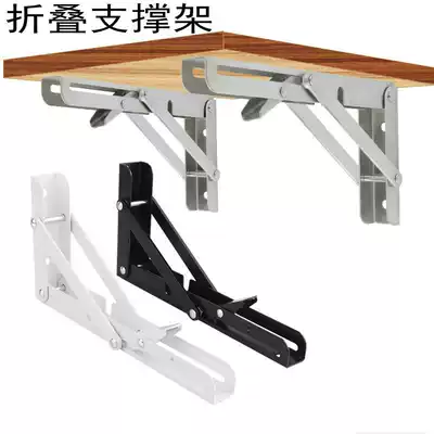 Stainless steel tripod Wall-mounted wall table partition book rack Wall load-bearing storage Triangle bracket Folding bracket bracket