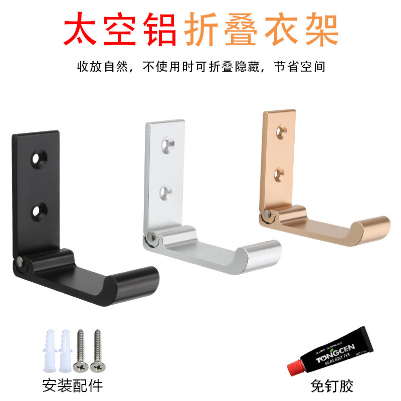 Hanging Hood Hook Invisible Wall-mounted Hood Hook Creative Clothes Wall Hooks Matte Black Single Hook gold free of punch