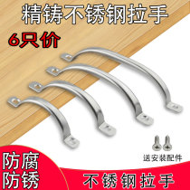 Stainless Steel Handle Cutting Board Handle Flat Tube Simple Small Handle Minimalist Furniture Wardrobe Cupboard Door Modern Handle