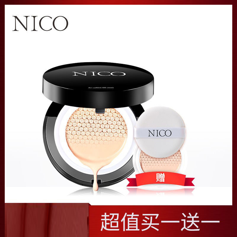 Nico air cushion BB cream female long-lasting concealer isolation moisturizing cc cream stick student liquid foundation without makeup makeup