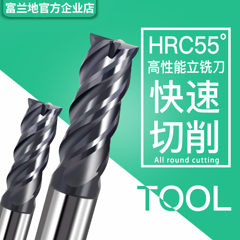 Frandy 65 degree tungsten steel milling cutter CNC CNC 55 degree heat treatment mold steel