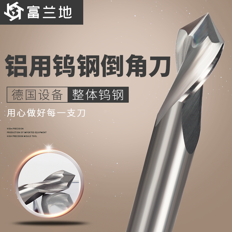 Flandy aluminum tungsten steel chamfering knife 90 degree hard alloy tungsten steel 2-edged spiral groove fixed-point centering center drill