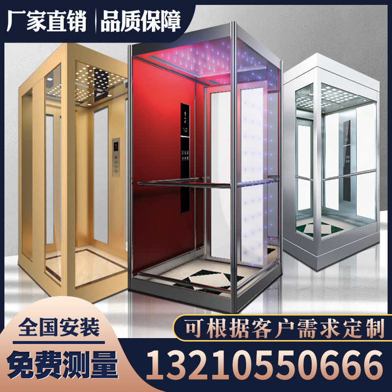 Family elevator villa small indoor and outdoor two or three floors loft sightseeing one or four floors home hydraulic simple lift
