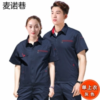 Темно-синий топ с короткими рукавами