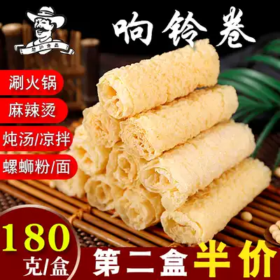 Bell roll fried Yuba roll bean roll fried bean clothing roll roll fried crisp bell roll fried Bell roll spicy hot pot ingredients