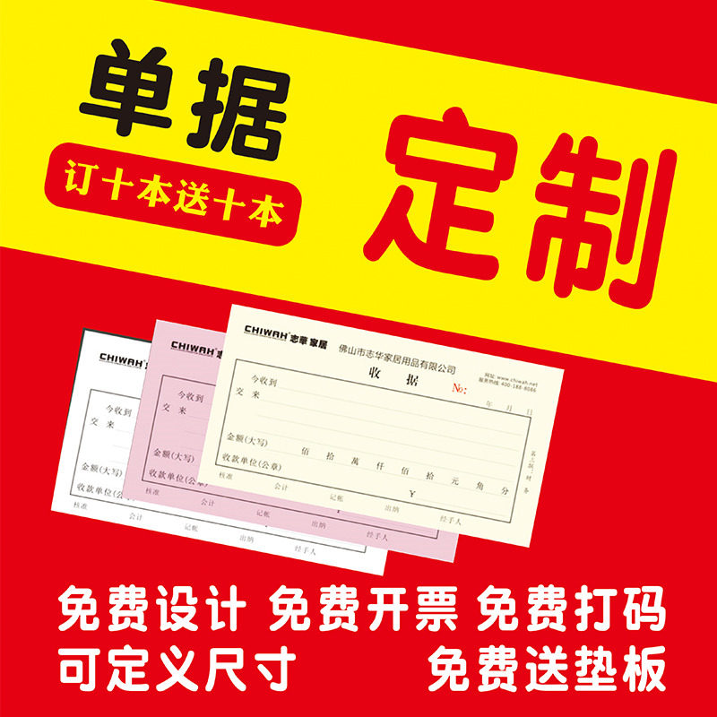 documents of the document