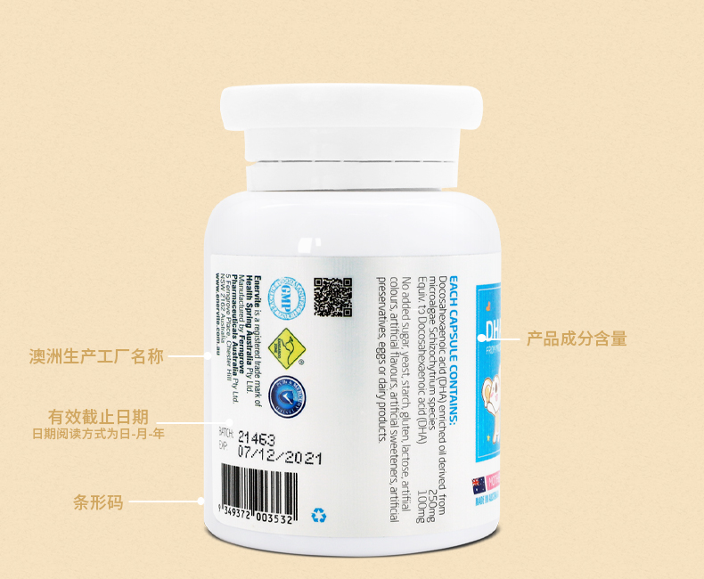 澳乐维他DHA青少年补脑海藻油*3瓶
