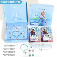 Ювелирное украшение, комплект, 6 шт