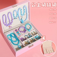 Ожерелье для принцессы, 21 шт