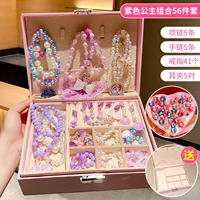 Сиреневый наряд маленькой принцессы, ожерелье и браслет