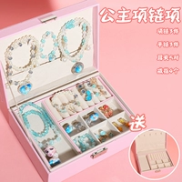 Ожерелье для принцессы, 20 шт