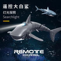 Toys new remote control shark electric simulation bathroom underwater waterproof childrens boy outdoor swimming gift to send children