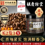 Купить 2 волосы 3 Hu Qingyu Tang Juezi Tea с одуванчиком Chrysanthemum Wolfberry, приготовленные не -бульк -семена