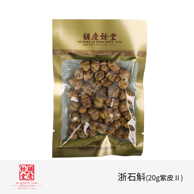Huqing Yu Tang Zhejiang Dendrobium Dendrobium 2 20 gr * 1 bag for self-use fresh dry strips to be boiled and matched with American ginseng