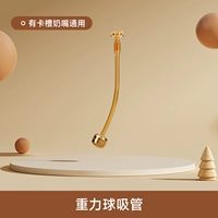 Гангстерская солома