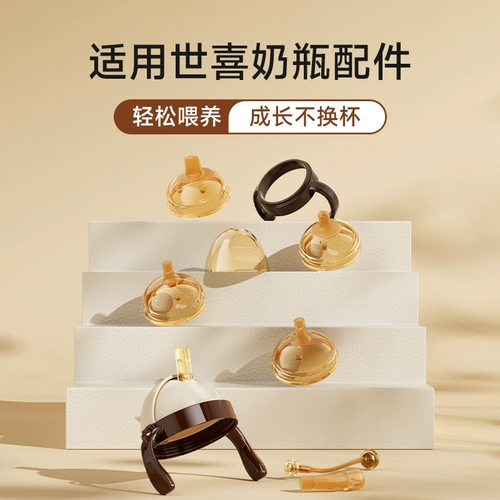 Бутылочка для кормления, аксессуары, стакан, крышка для стакана, ручка, соска со стаканом