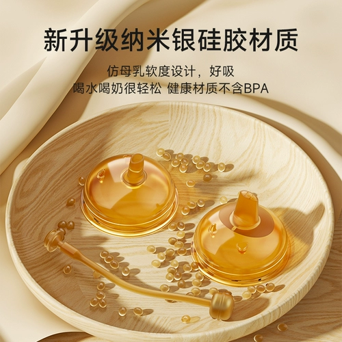 Бутылочка для кормления, аксессуары, стакан, крышка для стакана, ручка, соска со стаканом