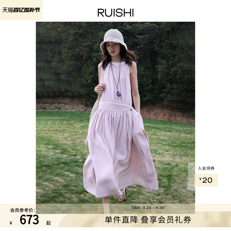 Ruishi Ruishi's "Cyber Manor" Satin Texture French A-Line Dress Long Skirt for Women in Summer