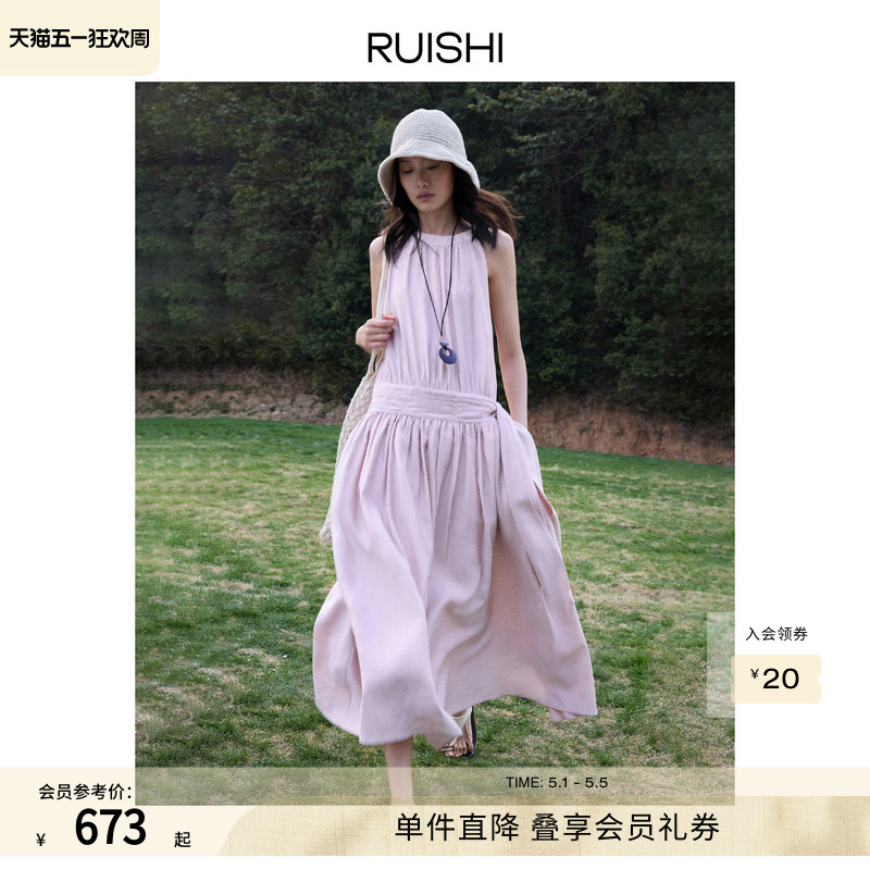 Ruishi Ruishi's "Cyber Manor" Satin Texture French A-Line Dress Long Skirt for Women in Summer