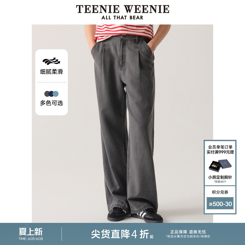 Teenieweenie Women's Spring and Summer Lyocell American Casual Stylish Loose Straight-Leg Jeans