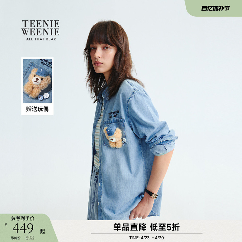 Teenieweenie Bear Shirt Spring Cute Pocket Fashionable Retro Casual Loose Embroidered Denim Top