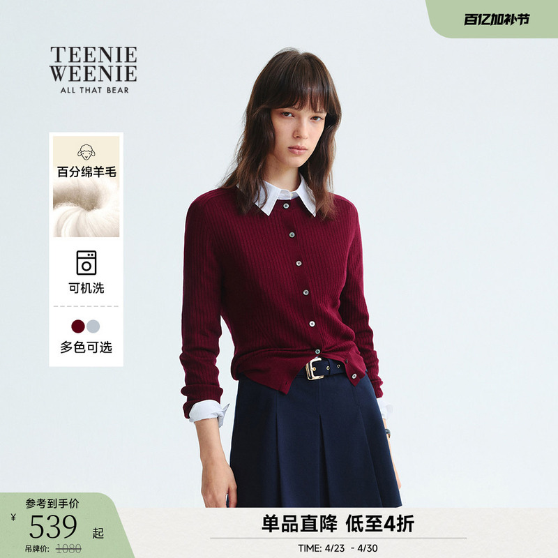 [Machine Washable + Merino Wool] Teenieweenie Bear Spring Round Neck Knitted Cardigan Jacket for Women