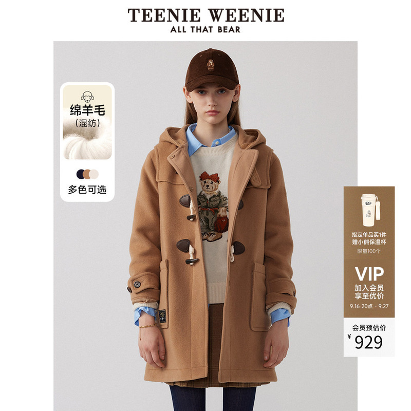 Teenieweenie Bear Outlet Women's Textured Horn Button Wool Coat Sheep Wool Mid-Length Jacket Teenieweenie Bear Outlet Women's Textured Horn Button Wool Coat Sheep Wool Mid-Length Jacket