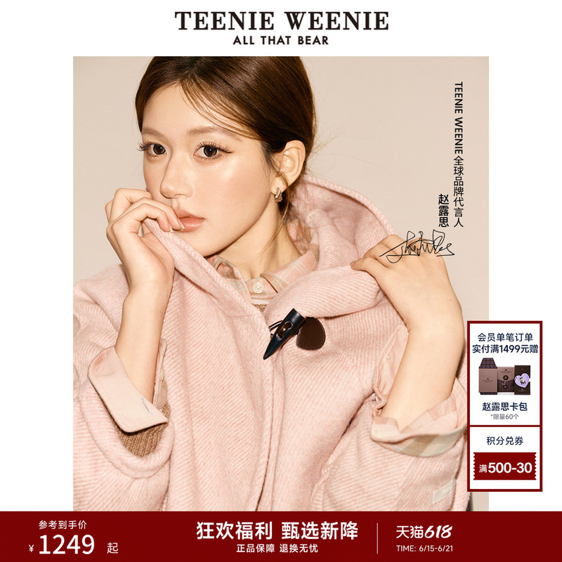 【Off-Season Special Offer】【Same Style as Zhao Lusi】Teenieweenie Little Bear Outlet Double-Sided Wool Coat