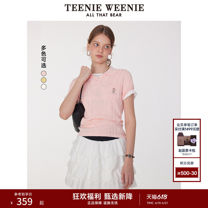 Teenieweenie Bear Women's Clothing Is Fashionable and Fresh Dopamine Ribbed Edge Short-Sleeved Lapel T-Shirt Knitwear Teenieweenie Bear Women's Clothing Is Fashionable and Fresh Dopamine Ribbed Edge Short-Sleeved Lapel T-Shirt Knitwear