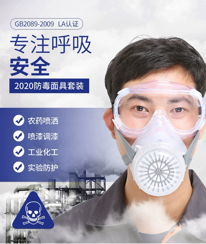 Khẩu trang chống bụi và virus, khẩu trang chống bụi công nghiệp, đánh bóng bụi công trường khí hóa học chính hãng chống bụi mặt nạ phòng độc nga