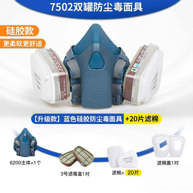 Mặt nạ phòng độc, mặt nạ chống vi rút và chống bụi, đánh bóng chống bụi công nghiệp, phun sơn chính hãng mặt nạ phòng độc khí hóa học đặc biệt mặt nạ hàn xì 