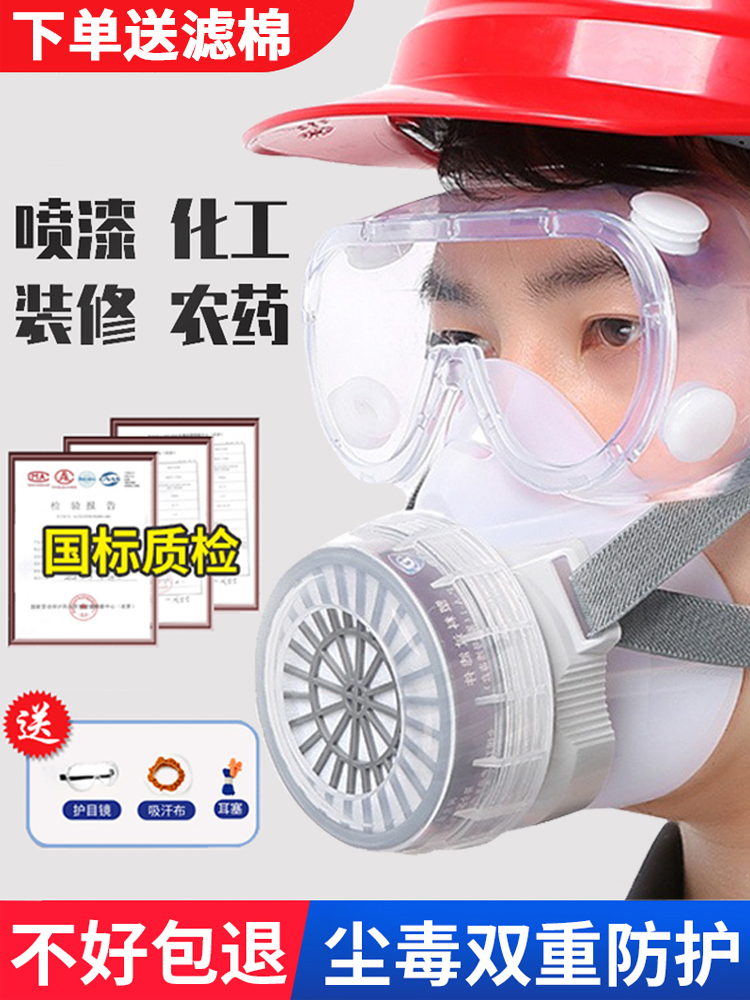 Khẩu trang chống bụi và virus, khẩu trang chống bụi công nghiệp, đánh bóng bụi công trường khí hóa học chính hãng chống bụi mặt nạ phòng độc nga 