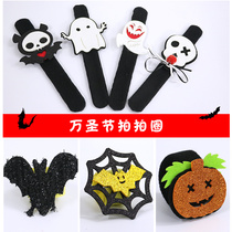 Halloween decorations clap circle small gift children dress up toy bracelet bat skeleton ghost snap circle