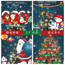 Christmas decorations window stickers glass wall no traces static stickers Year of the Rat New Year window posts Christmas stickers