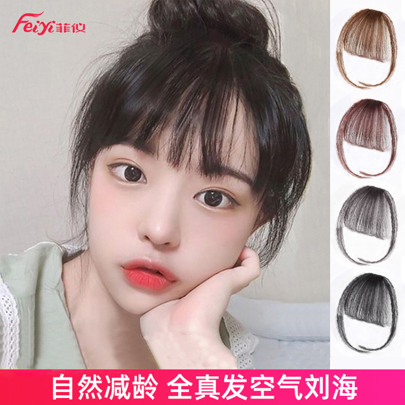 Air Browsing Sea Wigs Women Nets Red Real Hair Fake Comics The Sea Nature Realistic Invisibility Unmarked Ziliu Sea Wig Pieces