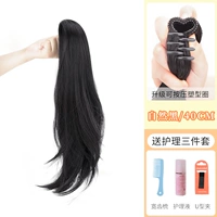 Захват [натуральный черный] -40 см.