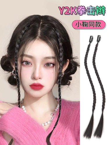 Парик с косичкой, боксерский хвостик, 2 карат, популярно в интернете, китайский стиль