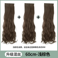 60 см. Свет коричневый