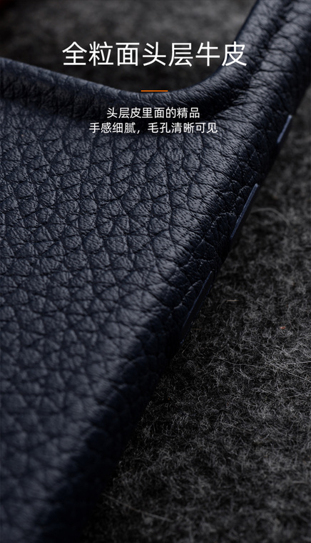 Melkco Leather Grain Genuine leather iPhone Case