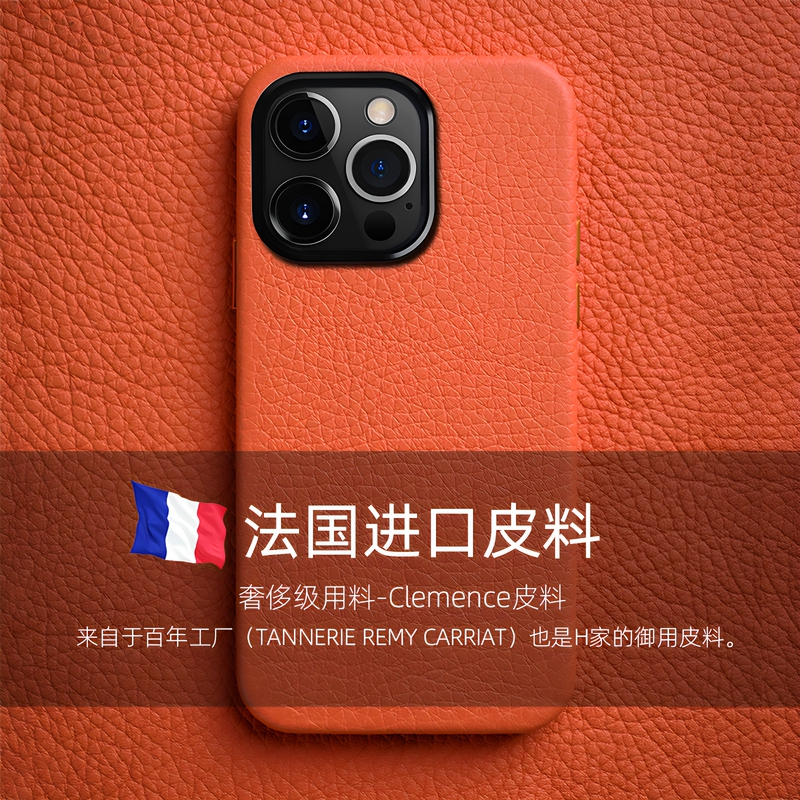 Melkco French H Brand Calfskin Leather Case Suitable for Apple 13 Pro Max, iPhone 13 Pro Genuine Leather Full-Cover Anti-Slip High-End Case, Apple 13 Light Luxury Protective Cover Melkco French H Brand Calfskin Leather Case Suitable for Apple 13 Pro Max, iPhone 13 Pro Genuine Leather Full-Cover Anti-Slip High-End Case, Apple 13 Light Luxury Protective Cover