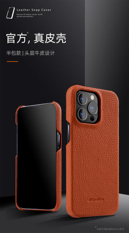 Melkco Orange Textured Leather iPhone Case