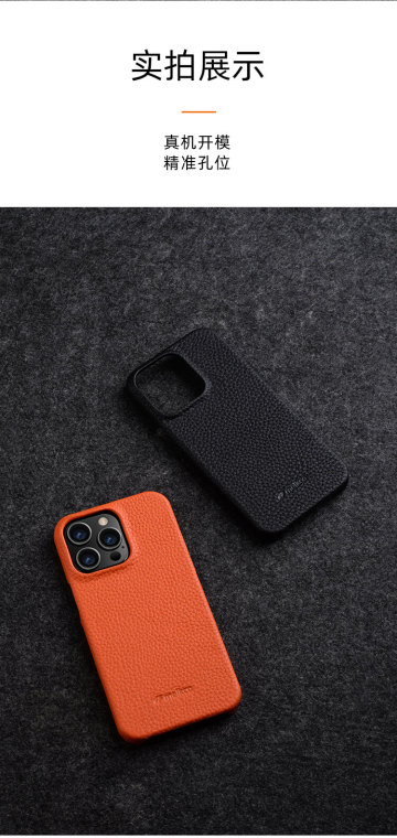 Melkco Orange Textured Leather iPhone Case